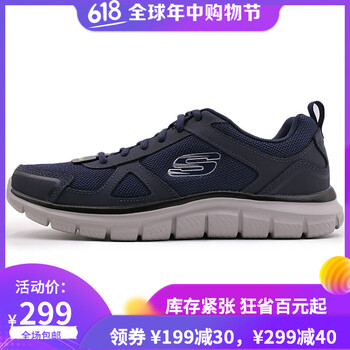 斯凱奇（SKECHERS）男士海軍藍(lán)色/NVY 39