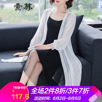 時(shí)尚條紋外套，穿出你的少女心