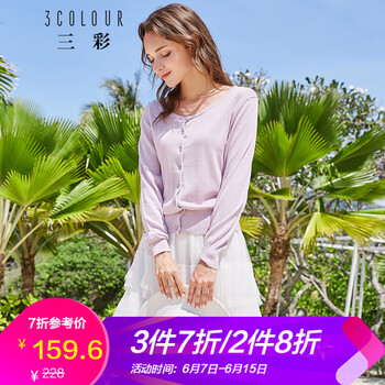 三彩 圓領(lǐng) 九分袖 女 短外套 紐扣