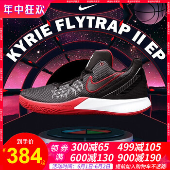 怎么樣,籃球,籃球,耐克,耐克