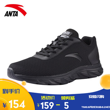 安踏（ANTA）跑步鞋(5529)黑-7 