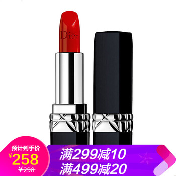 迪奧999口紅大紅