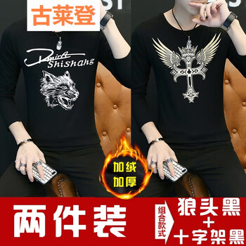 古萊登（GODLIKE） 長(zhǎng)袖 男士T恤 狼頭黑+十字架黑(加絨款) 