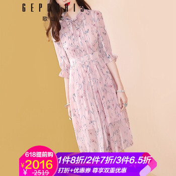歌珀萊（GEPORAIS）  鏈條，不對稱，抽褶，拼接，拉鏈，褶皺，印花，蝴蝶結(jié)，木耳邊 連衣裙