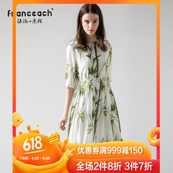 法涵意弛 花色 拉鏈，印花，木耳邊 連衣裙