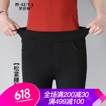 夢(mèng)舒雅女裝春裝