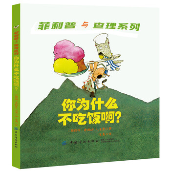 不吃飯