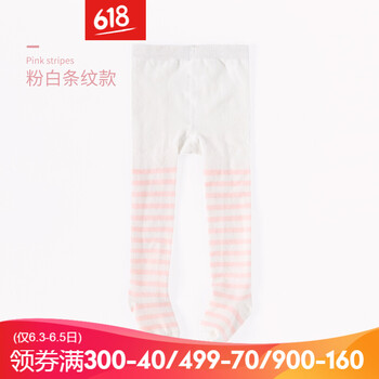 品牌條紋打底褲