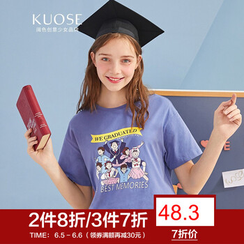 印花袖，微胖妹子的時尚小心機