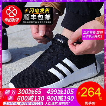 EVA跑步鞋adidas