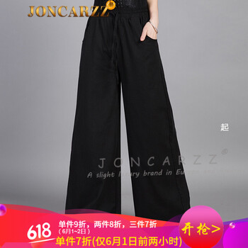 復(fù)古喇叭褲，穿出你的小身材