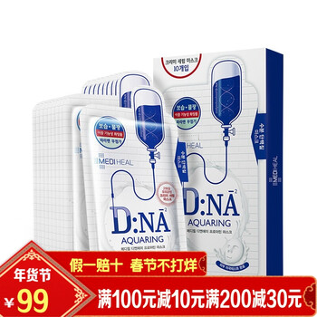 dna可莱丝面膜