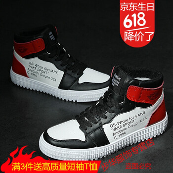 吉馬克（jimake）男士黑白 39