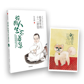 書評
