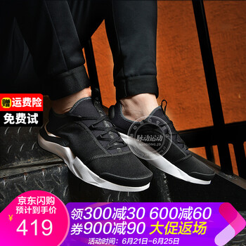 耐克（NIKE）跑步鞋 黑色男鞋AO1733-001 40