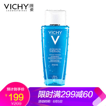柔膚水200ml
