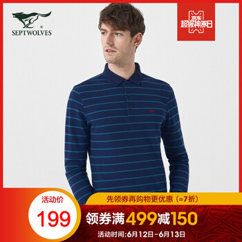 七匹狼（SEPTWOLVES） 長(zhǎng)袖 男士T恤 101(藏青)  