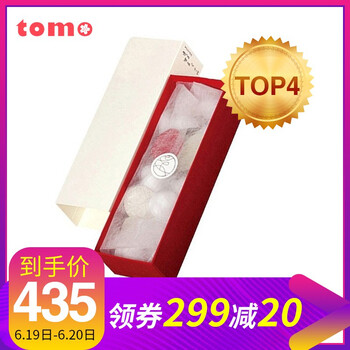 長(zhǎng)壽乃里（Chojyu） 面部精華 抗皺，提拉緊致，保濕