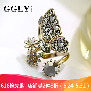 怎么樣,甜美,戒指,蝴蝶,蝴蝶,甜美,戒指