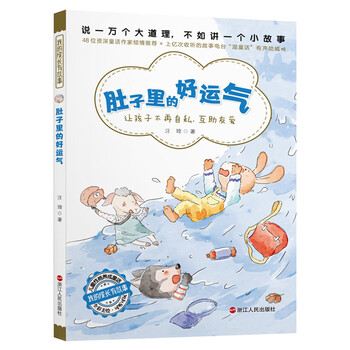 我的故事