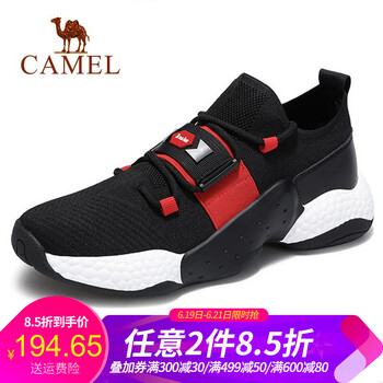 駱駝（CAMEL）男士A912252670  黑/紅 42