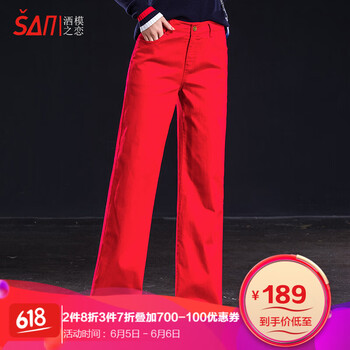 牛仔褲女模