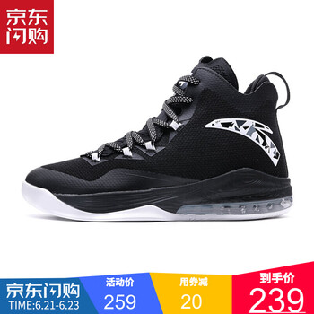 安踏（ANTA）籃球鞋黑/安踏白/城堡灰-3 42