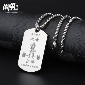 潮男項(xiàng)鏈60