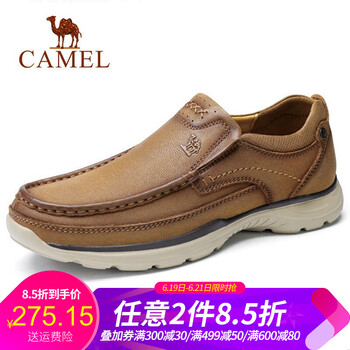 駱駝（CAMEL）男士A912307900  黃棕 42