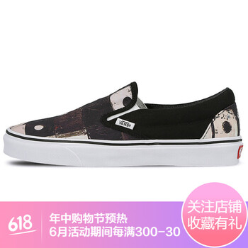 萬斯聯(lián)名款