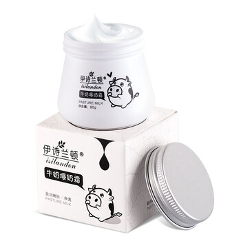 伊詩(shī)蘭頓乳液/面霜美白，細(xì)致毛孔，抗皺，滋潤(rùn)，保濕，淡斑，補(bǔ)水