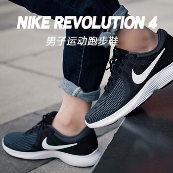 耐克（NIKE）跑步鞋黑色亮白908988-001 40
