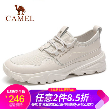 駱駝（CAMEL）男士A912173020  杏色(偏大一碼) 38