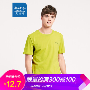 真維斯（Jeanswest） 短袖 男士T恤 2863 青草綠 