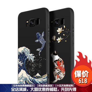 普利邦（pulibang） 三星 Note9 手機(jī)殼/保護(hù)套