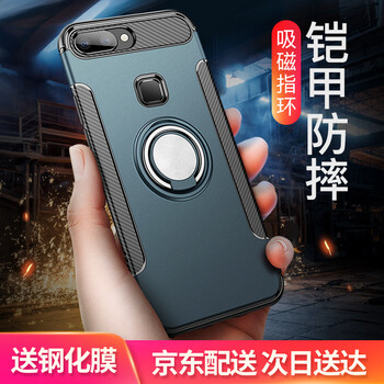 鉑?。≒OTO） vivo x20/x20plus 手機殼/保護套