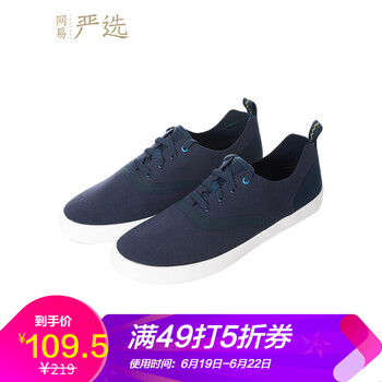 網(wǎng)易嚴(yán)選男士深邃藍(lán) 44