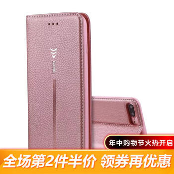 米享（micshare） iPhone7plus 手機(jī)殼/保護(hù)套