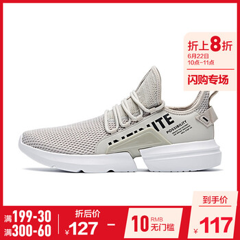 喬丹跑步鞋浮石色/黑色 44，39，40.5，40，41，42.5，42，43