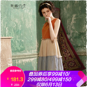 果醬公主（Princess Jam）  拼接，立體裁剪 連衣裙