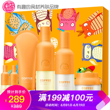 保濕乳液，讓你的肌膚更水嫩