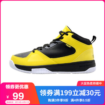 匹克（PEAK）籃球鞋黑色/閃耀黃 40