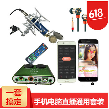客所思  支撐式 麥克風 究極版+K28+支架+送耳塞