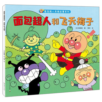 梅子