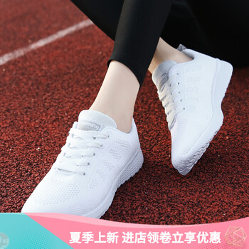 MVPBOY跑步鞋A08白色 