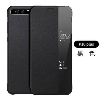淘浦（TAOPU） 華為p10plus 手機殼/保護套