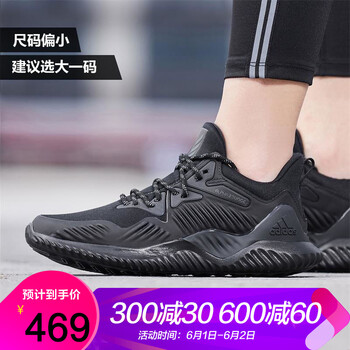 adidas,怎么樣,adidas,黑椰子鞋,黑椰子鞋