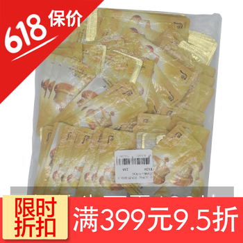 美白面膜，讓肌膚更健康