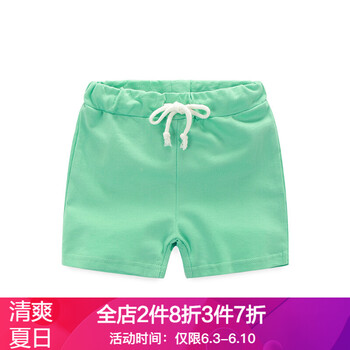 熱褲女童