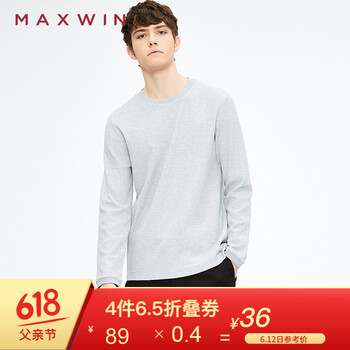 Maxwin 長袖 男士T恤 88淺麻灰 M